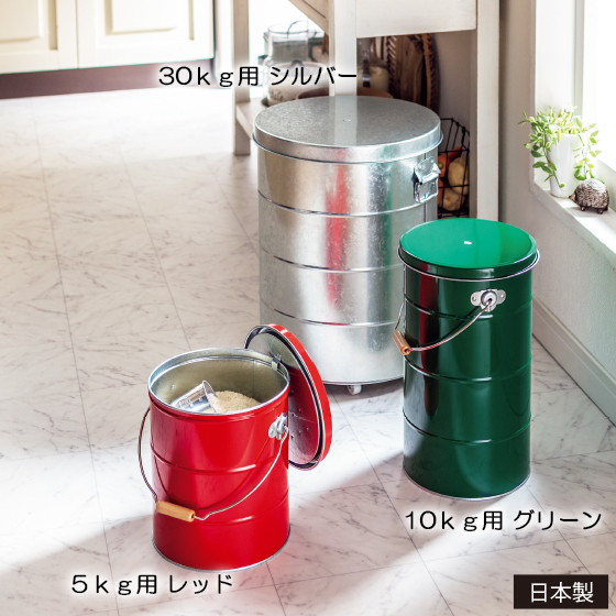 オバケツ　渡辺金属工業　ライスストッカー ライスストッカー│【公式】渡辺金属工業株式会社｜オバケツ