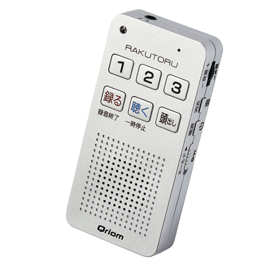 かんたんボイスレコーダー 「らくとる」｜くらしと生協