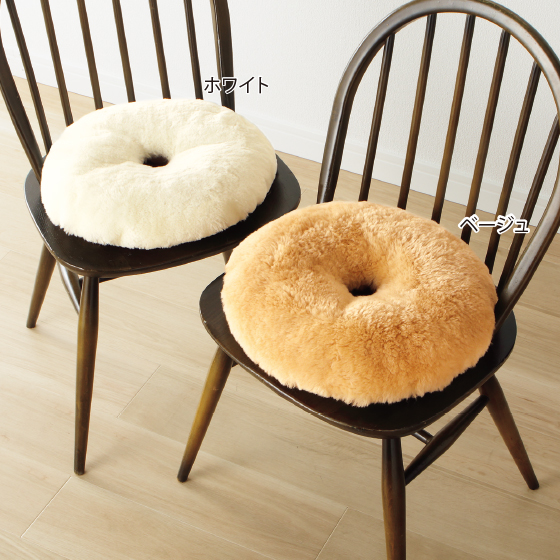 ぐら ムートンクッション 43x40cm馬蹄形 6枚 ぐら ムートンクッション