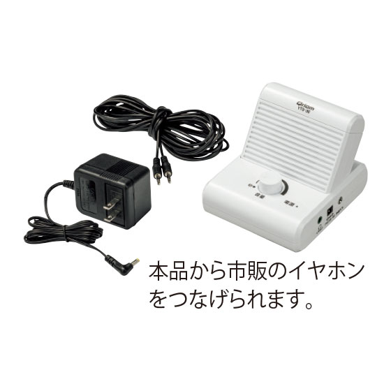 ♡Db左1019 SONY お手元テレビスピーカー アダプター2本付き ♡Db左1019 SONY お手元テレビスピーカー アダプター2本付き TV