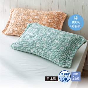 【ヒロニャン】フローレス  T/K2枚 シエロ　掛カバー　2枚 Fab the Home】ダブルガーゼ 枕カバー 50×70cm用 2重ガーゼ 無地