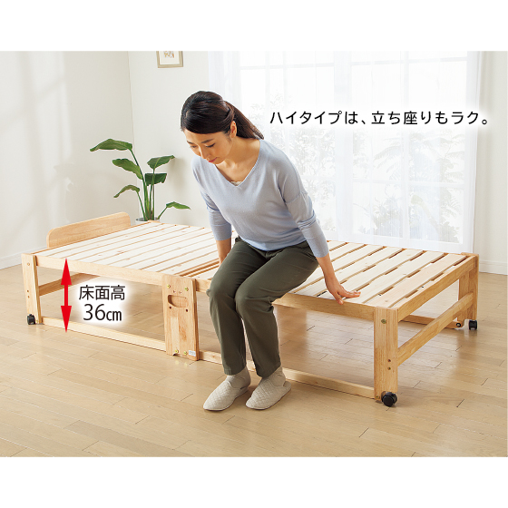 【即購入OK】新品未使用 送料込み ふとんが干せる 天然木ひのきすのこベッド ふとんが干せる天然木ひのきすのこベッド｜くらしと生協