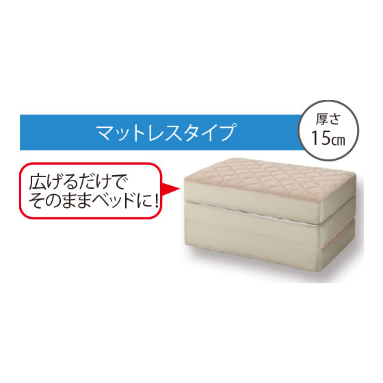 ◆４.５cm厚 固め◆ 東洋紡ブレスエアー相当品 97×200cm 厚さの選べるブレスエアー（R）100％シリーズ｜くらしと生協