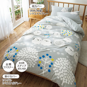 寝具カバー｜くらしと生協