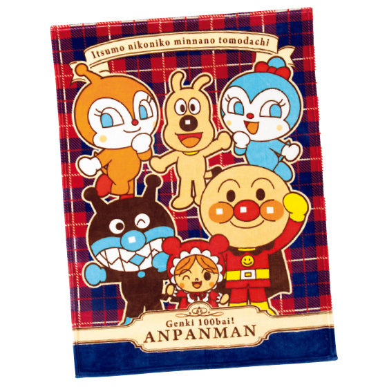 アンパンマン それいけ！アンパンマン フランネル毛布｜くらしと生協