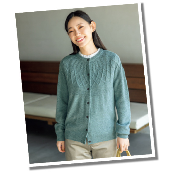 洗えるウール混求心柄カーディガン｜くらしと生協