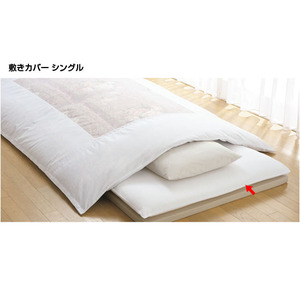 ヒロニャン】フローレス T/K2枚 シエロ 掛カバー 2枚 ヒロニャン