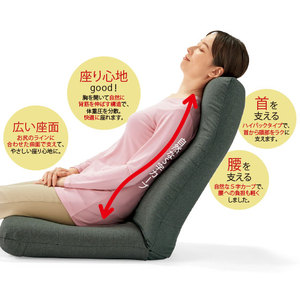 ソファ・座椅子｜くらしと生協