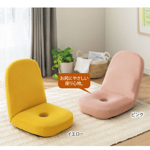 ソファ・座椅子｜くらしと生協