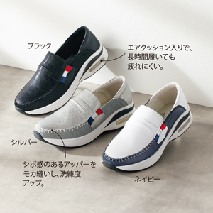 フラットシューズ・バレエシューズ｜くらしと生協