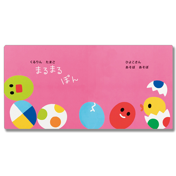 小学館の創作童話シリーズ『しろいあしあと』 ラクマパック（絶版） 小学館の創作童話シリーズ『しろいあしあと』 ラクマパック