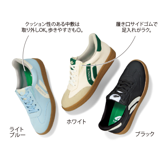 スッと履けるクラシックジャーマントレーナーS9930｜くらしと生協