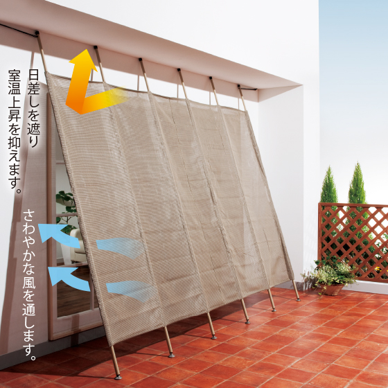 洋風たてす「そよ風メイド」|くらしと生協 洋風たてす「そよ風メイド」|くらしと生協