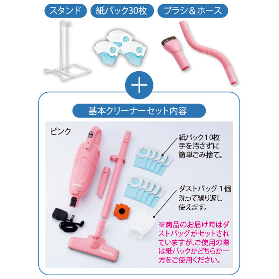 マキタ充電式コードレスクリーナー（パワフルモード付き