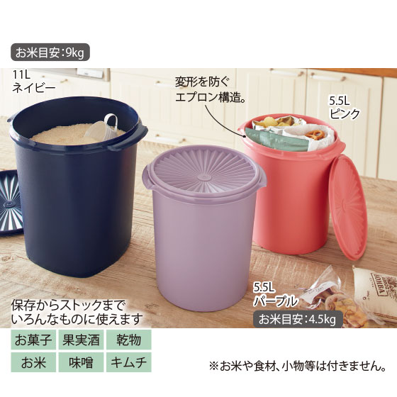 Tupperware デコレーター｜くらしと生協