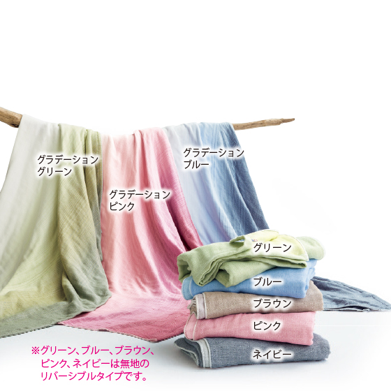 今治ふんわり5重ガーゼケット｜くらしと生協