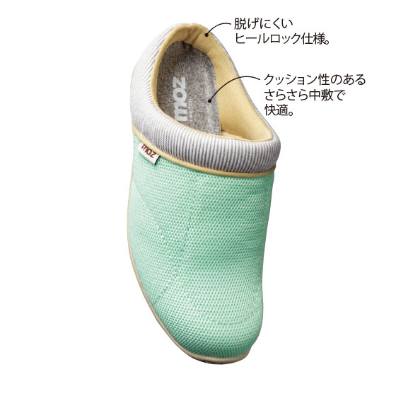 MOZメッシュサボS272｜くらしと生協