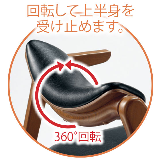 起立木工 キャスパーチェア｜くらしと生協