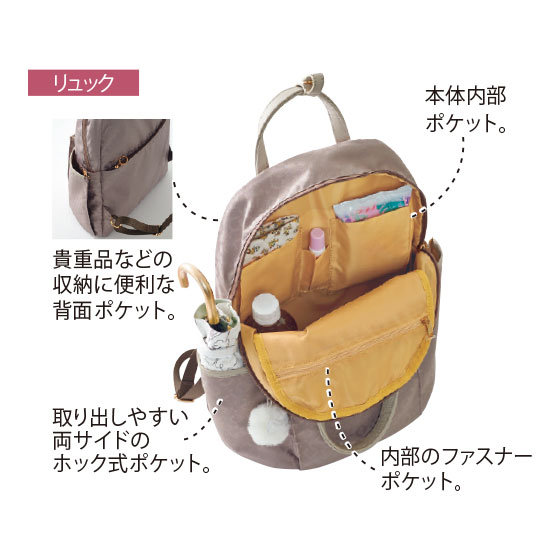 海ちゃん　カナナプロジェクト　ジャガード織リュック　トープ カナナプロジェクト ジャカード織カナナバッグシリーズ｜くらしと生協