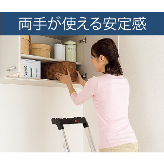 ハイロ社製 トレー付き脚立ステップラダーⅣ｜くらしと生協