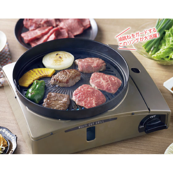 イワタニカセットフー 「マルチカットグリル」｜くらしと生協