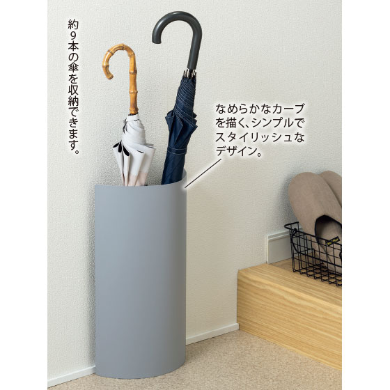コーナー アンブレラスタンド 傘立て アイアン 半月型 CIE-45 壁面用半月型アンブレラスタンド｜くらしと生協