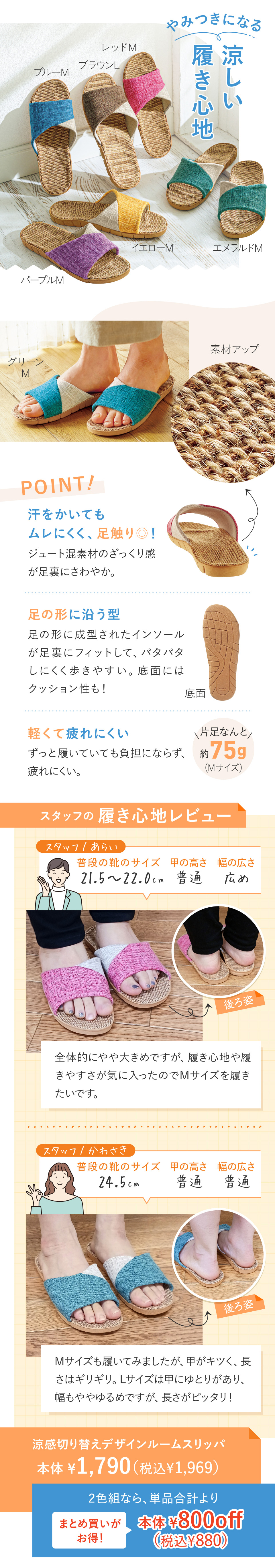 �����؂�ւ��f�U�C�����[���X���b�p