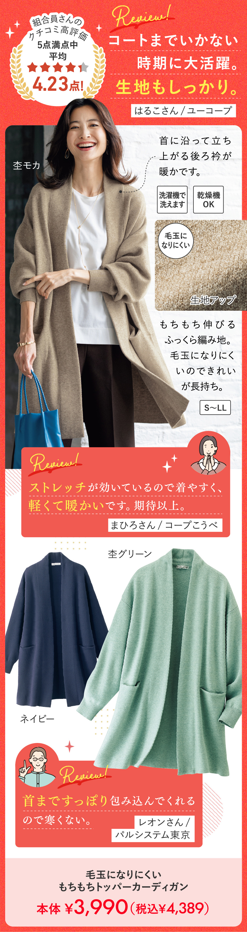 �ыʂɂȂ�ɂ��� ���������g�b�p�[�J�[�f�B�K��