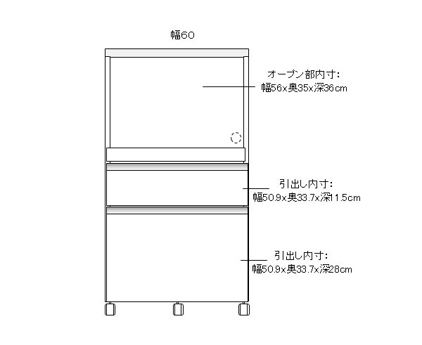 家電カウンター画像