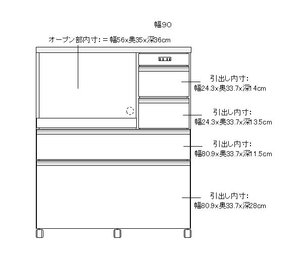 家電カウンター画像