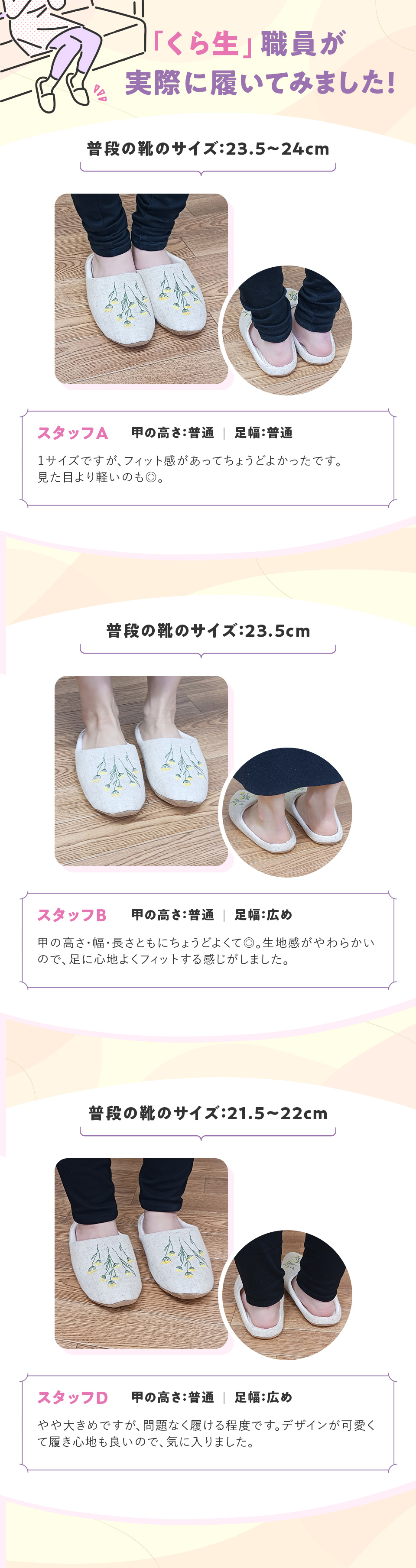 �h�J����f�U�C���X���b�p