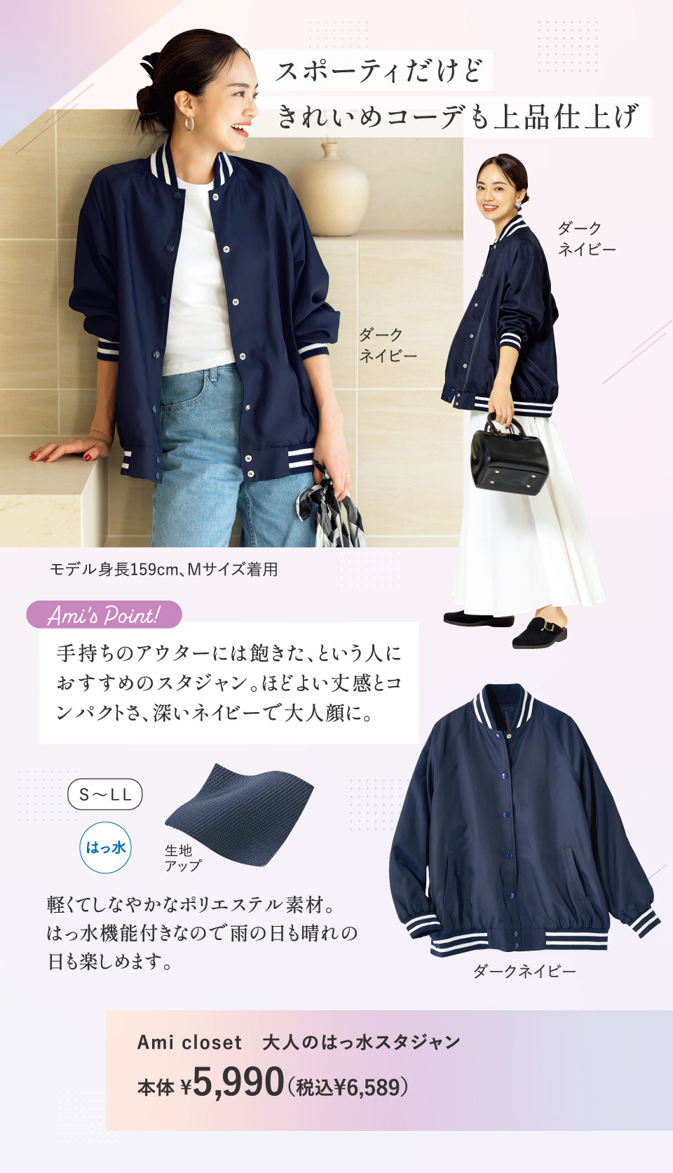 Amicloset ��l�̂͂����X�^�W����