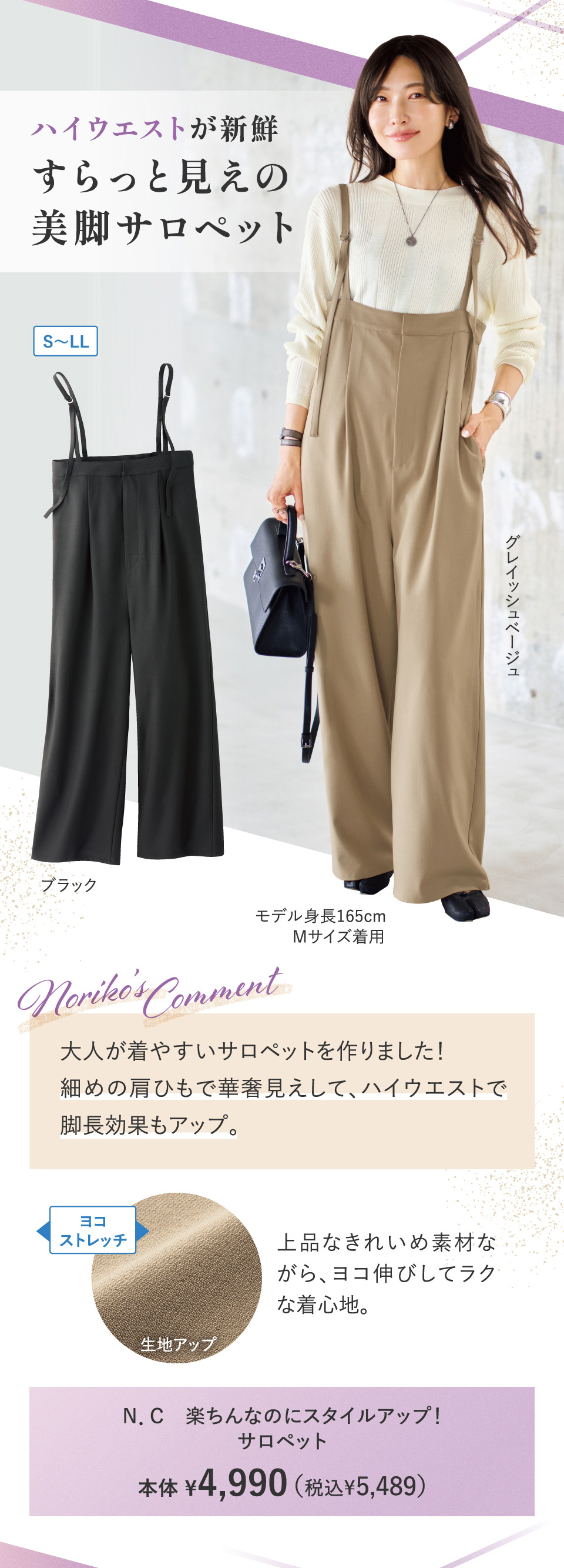 N.C_yȂ̂ɃX^CAbvITybg