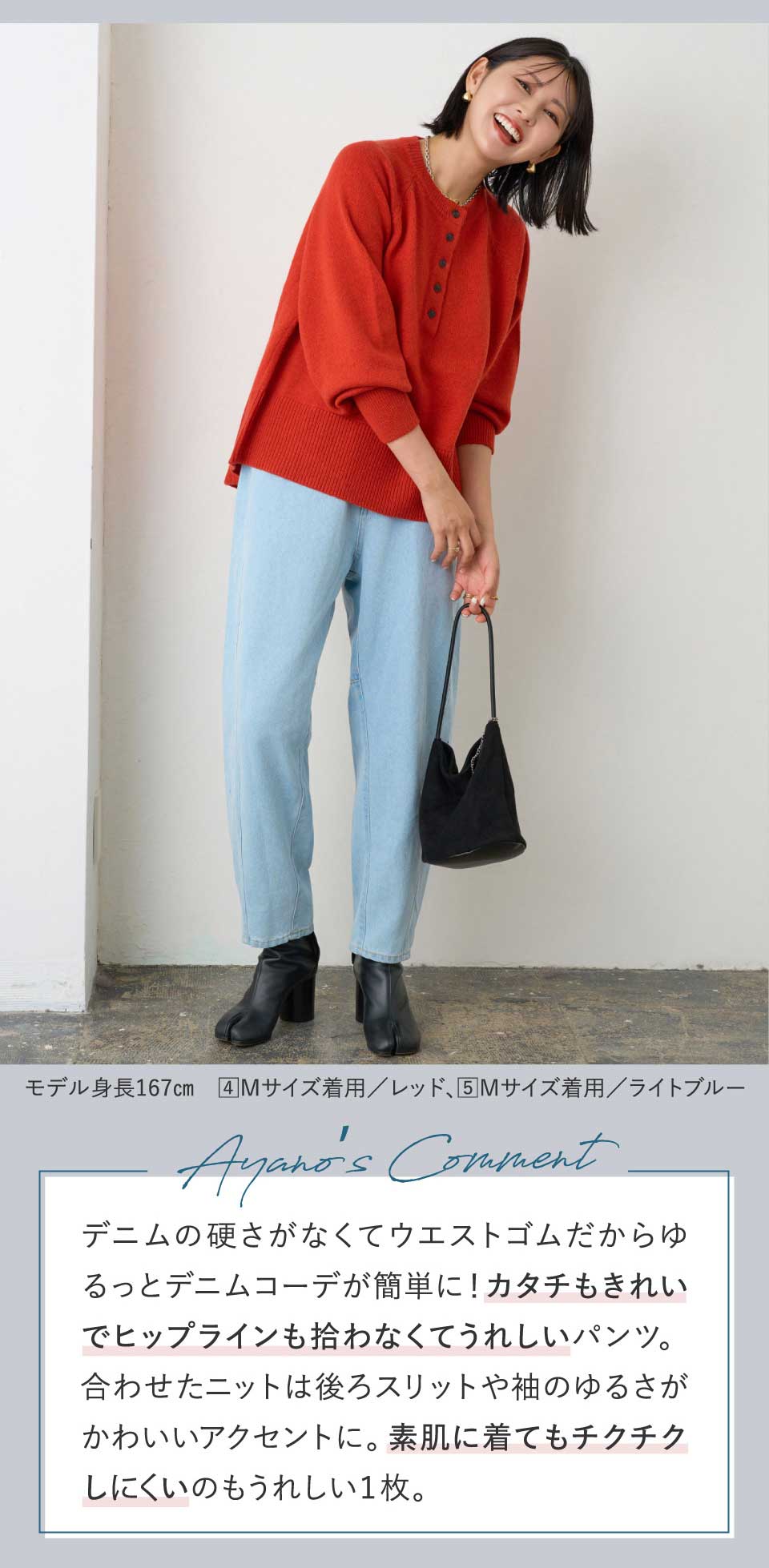 洗えるウール混ヘンリーネックプルオーバー