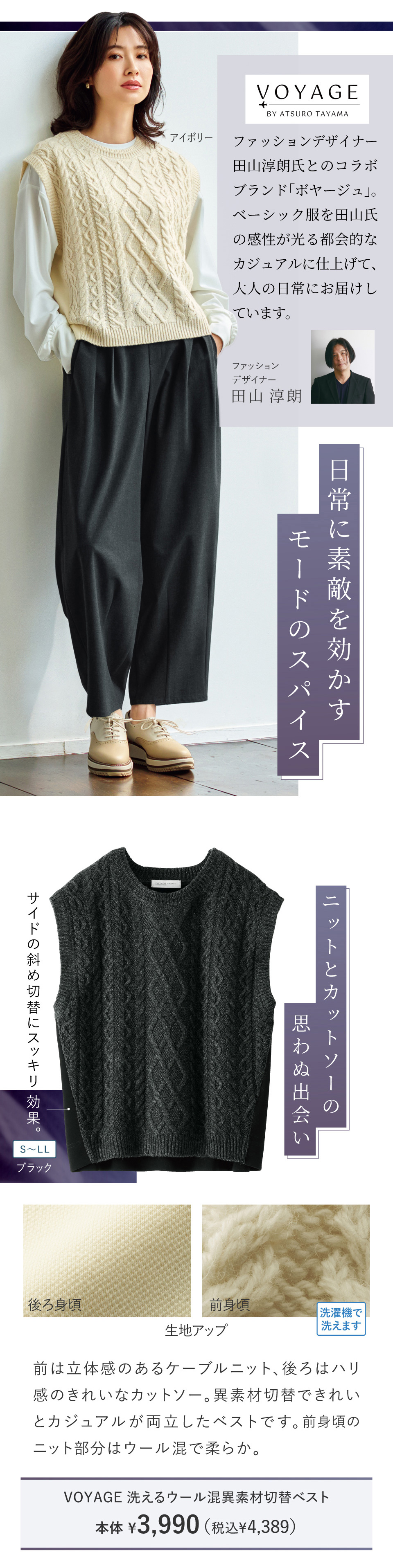 VOYAGE􂦂E[ّfސؑփxXg