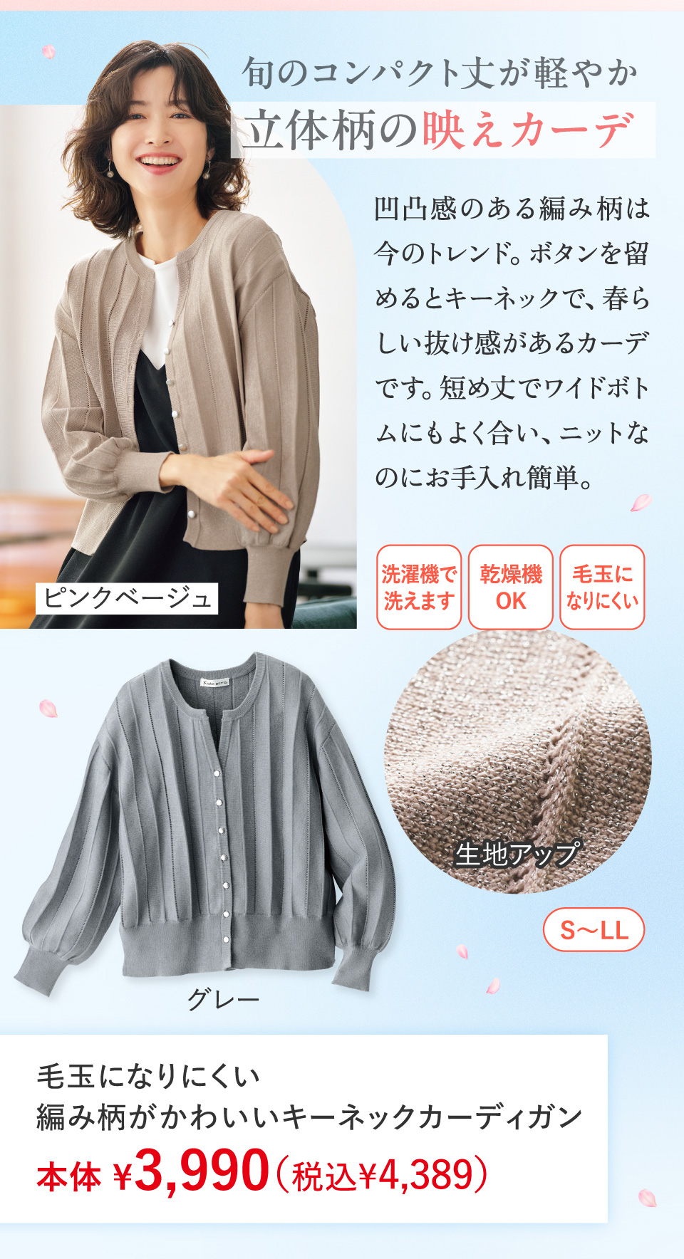 �ыʂɂȂ�ɂ����҂ݕ������킢���L�[�l�b�N�J�[�f�B�K��