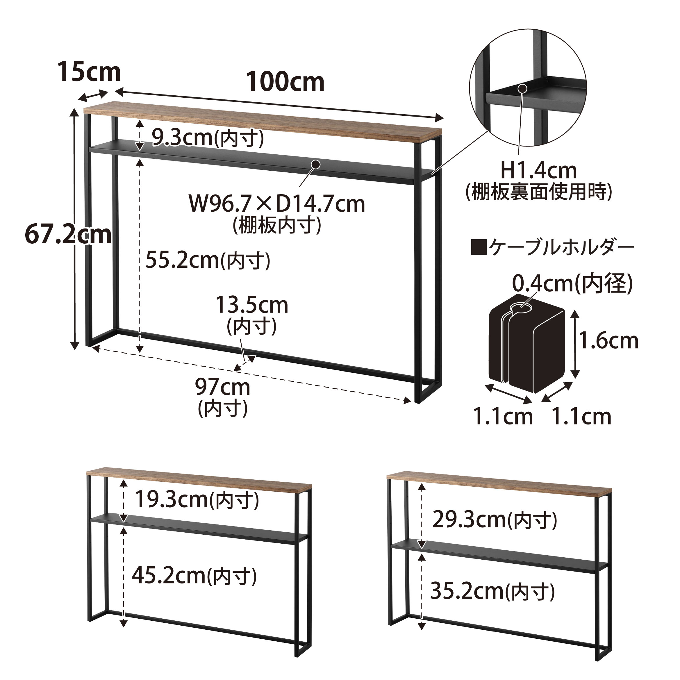 tower 棚板が動く後付けヘッドボードブラック寸法