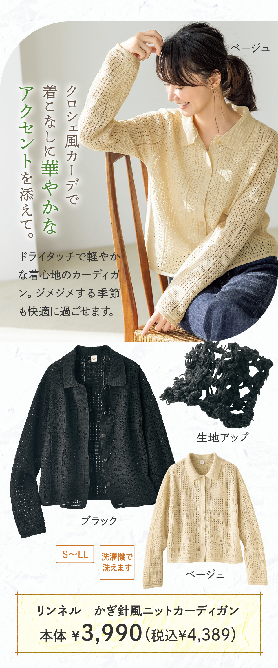 �����l�� �����j���j�b�g�J�[�f�B�K��