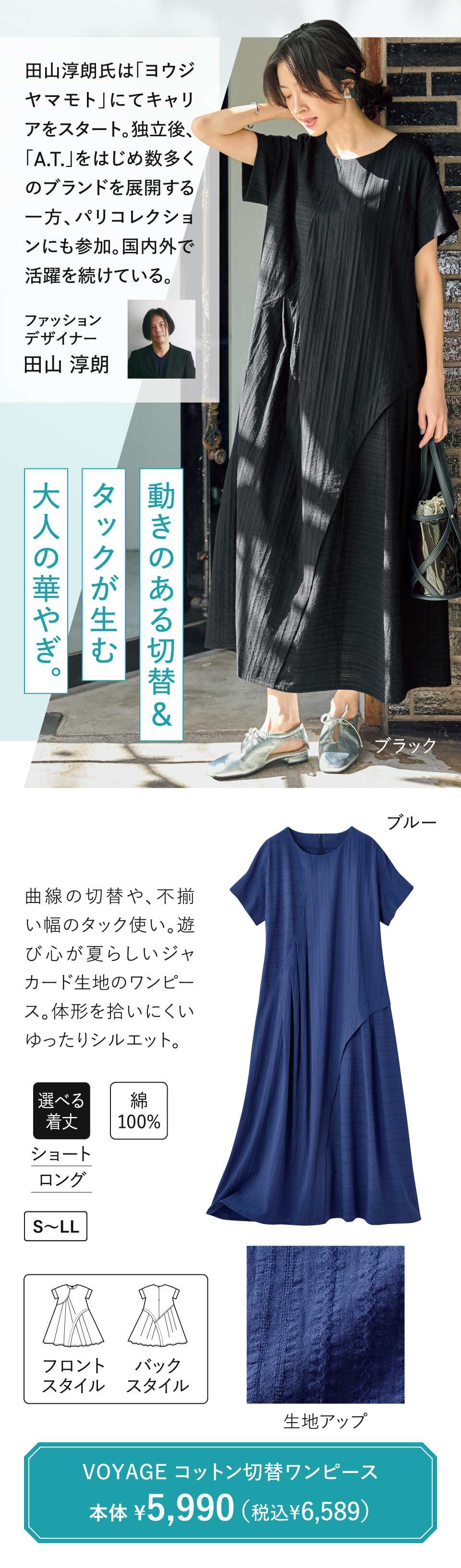 �u�n�x�`�f�d �R�b�g���ؑփ����s�[�X