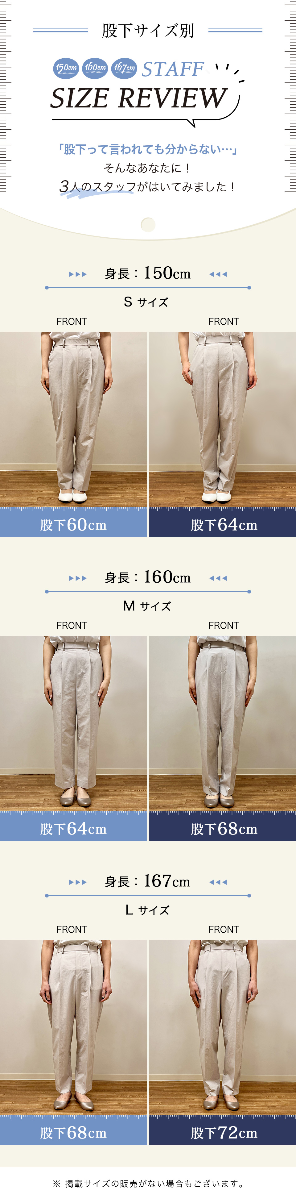 �T���y7days�p���c�i���X�g���[�g�j