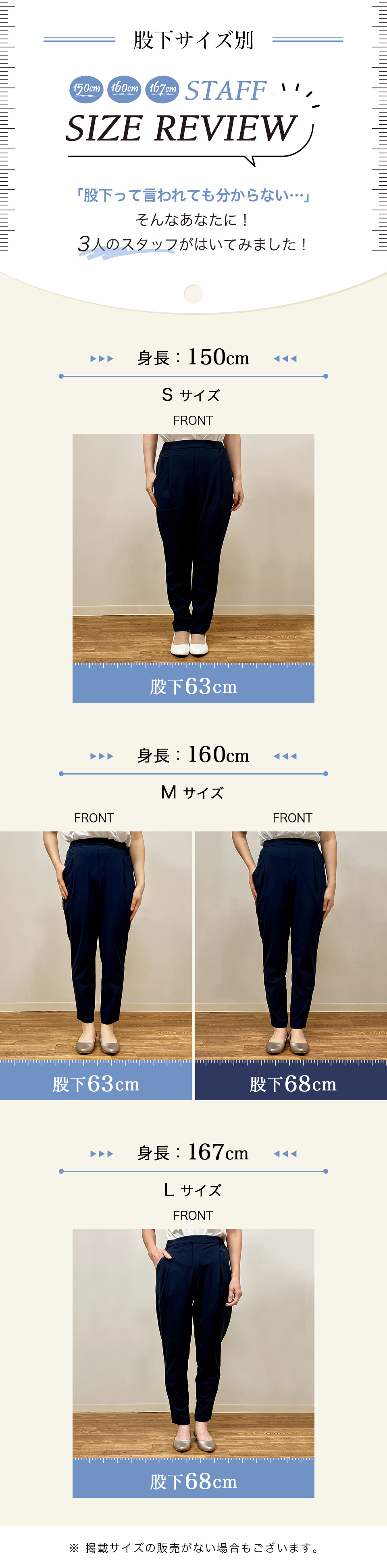 ���N���Ă��ꂢ�Ȃ�������X�g���b�`�e�[�p�[�h�p���c