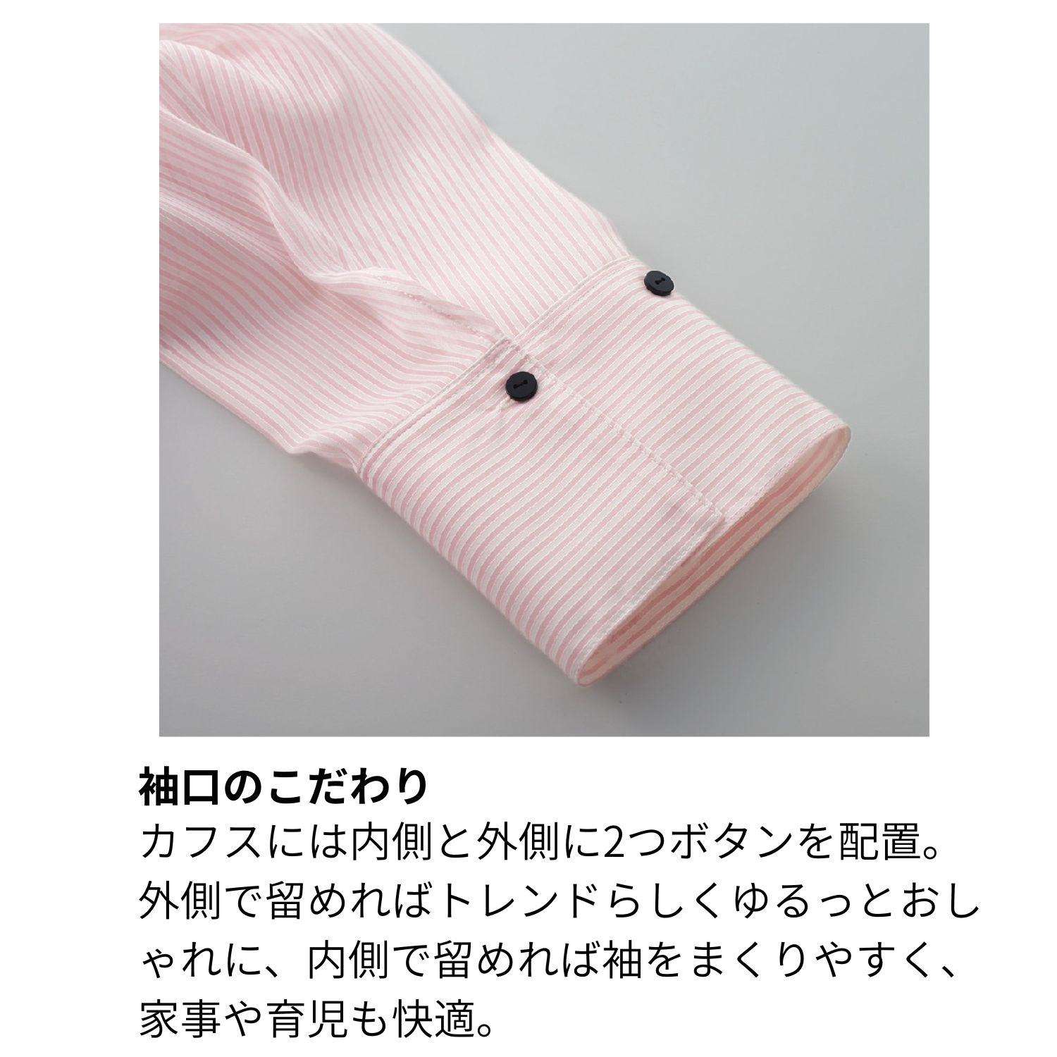 �V���c�̑����A�b�v�i�J�t�X�̃{�^���f�U�C���j