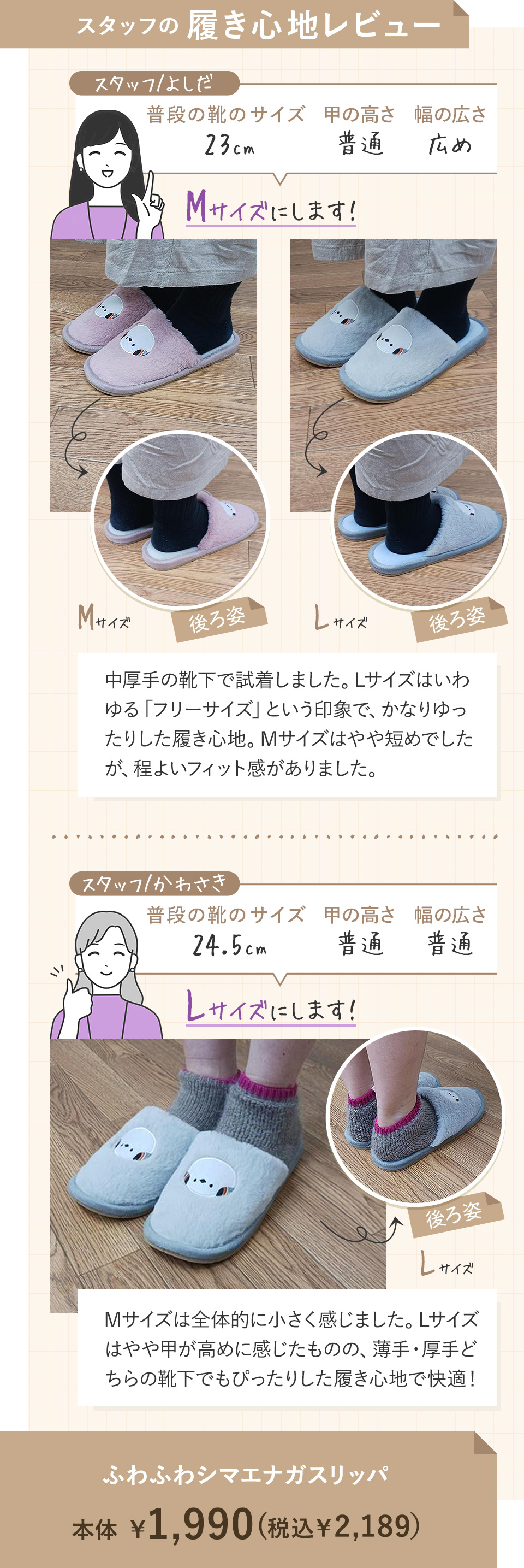 �ӂ�ӂ�V�}�G�i�K�X���b�p