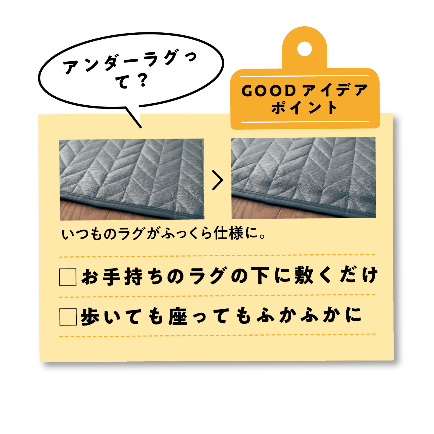 �{�����[���^�C�v�@���O�̉��ɕ~���A���_�[���O�O�b�h�|�C���g