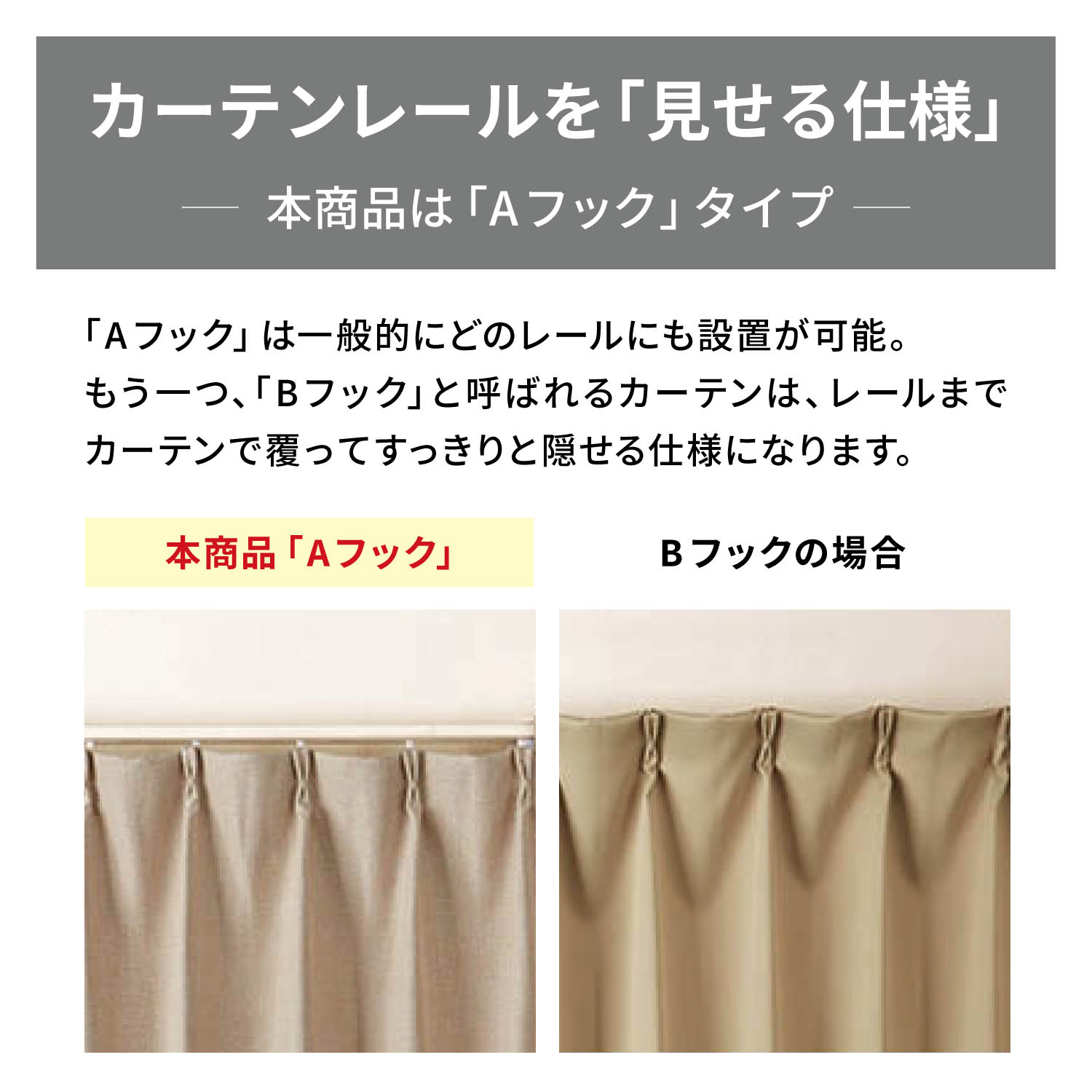 �C�̒����f�����t�u�J�b�g�E���[�X�J�[�e���i�Q���g�jA�t�b�N