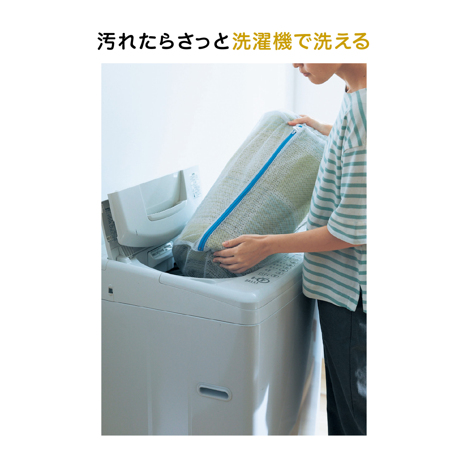 ������Ƒf�ނ̊z���f�U�C���L���g���O������