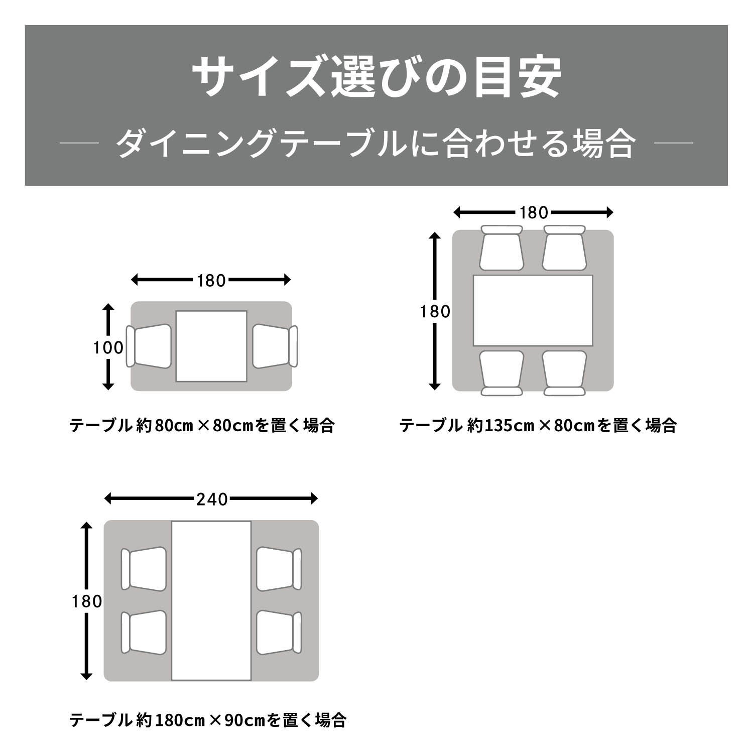 ������Ƒf�ނ̊z���f�U�C���L���g���O�T�C�Y�I�уe�[�u��