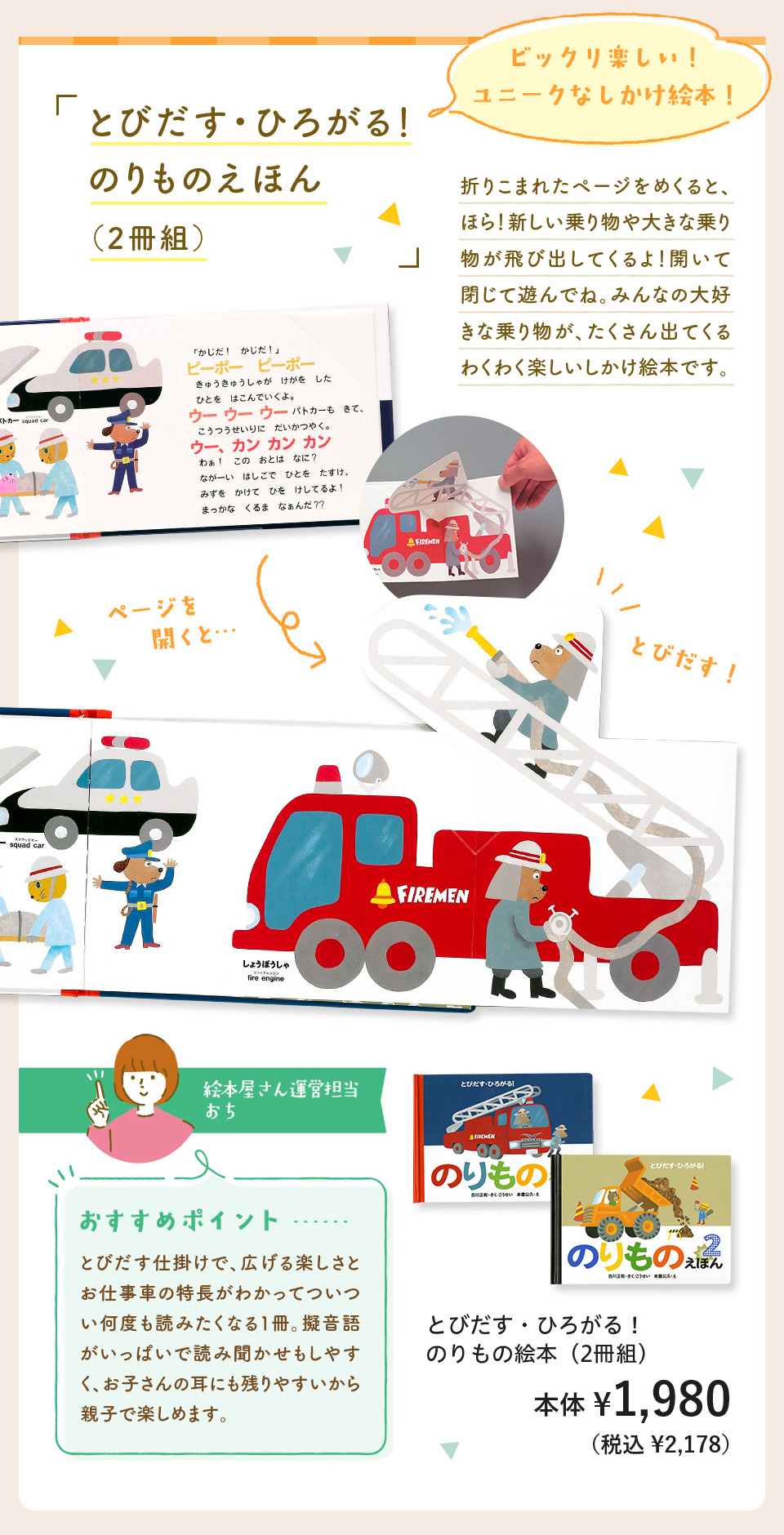 ƂтEЂ낪Î̂قiQgj