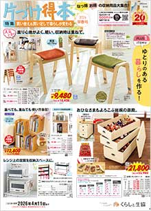 �ЂÂ����{���t��