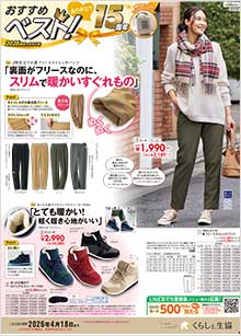 �������߃x�X�g���܂�������